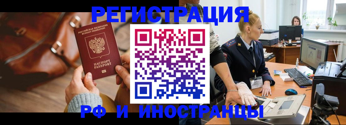 регистрация для дет. сада в Сухом Логе