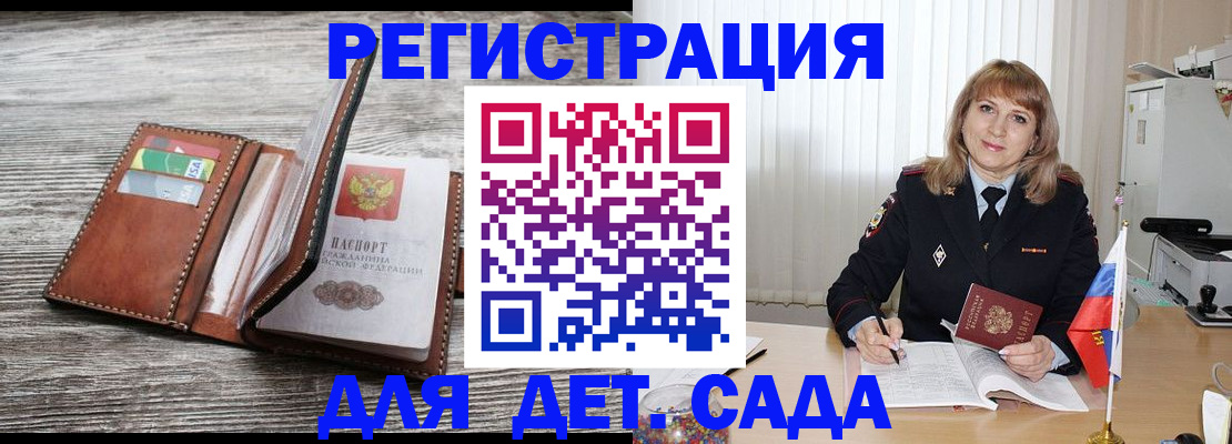 временная регистрация госуслуги в Сухом Логе